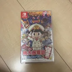 桃太郎電鉄 ～昭和 平成 令和も定番！ ポケットモンスター ソード 2本