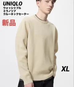 新品【UNIQLO】ウォッシャブルミラノリブクルーネックセーター XLサイズ