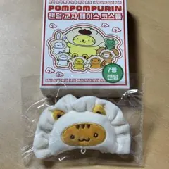 韓国限定 ポップアップ ポムポムプリン 餃子 ランダムキーリング ベーグル