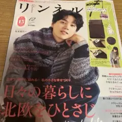 MOOMIN がま口スマホショルダー &ムーミンバッグチャーム