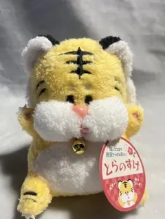 2026年最新】三英 ぬいぐるみ ねこの人気アイテム - メルカリ
