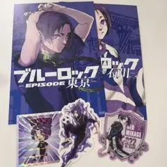 ブルーロック モノクロカード 御影玲王 氷織羊 - メルカリ