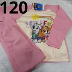 新品パウパトロールスカイ裏起毛パジャマ120