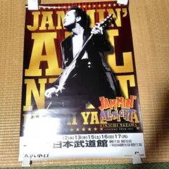 矢沢永吉ポスターLAMMIN'ALLNIGHTのサムネイル