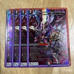 ブラックゾーン神アート 禁断の轟速 ブラックゾーン 神アート 2/5 SR｜デュエマシングル