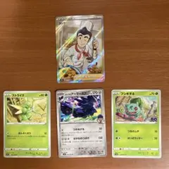 Item thumbnail for item 8d7496ba-7957-4bef-89e1-7a744f38c15d