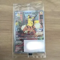 2026年最新】名探偵ピカチュウ プロモ 未開封の人気アイテム - メルカリ