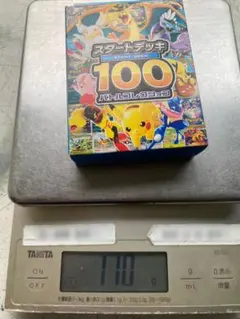 ポケモンカードゲーム スタートデッキ100 未開封 110g 2個セット