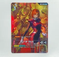 マリーダ・クルス パラレル クシャトリヤ LR 2枚セット 即日発送】クシャトリヤ パラレル＆マリーダ 2枚セット【即購入可】