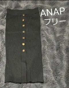 ANAP ブラック リブ編み タイトスカート フリー