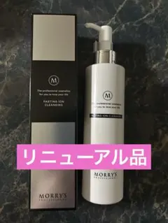 2025年最新】モリーズプロ クレンジングの人気アイテム - メルカリ