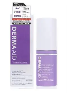 ダーマエイド トリプルアクティブエッセンス 30ml 【新品未開封】美容液のサムネイル