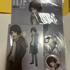 冬コミ 探鉱者 レア 第五人格 IdentityV 冬コミ 探鉱者 レア 第五人格 IdentityV 冬コミ 探鉱者 レア 第五人格