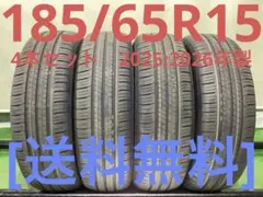 ☆185/65R15 アイテラ 新品サマータイヤ 4本セット☆ - メルカリ