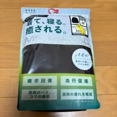 ブラックM ワークマン メディヒール ルームパイルクルーネック　☆上のみ