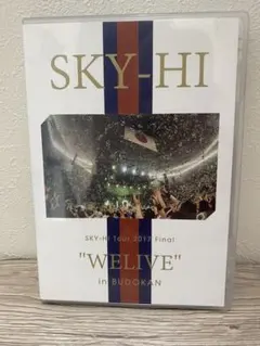 2026年最新】sky-hi dvdの人気アイテム - メルカリ