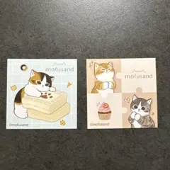 mofusand わっふれ〜む シール 2枚セット ファミマ