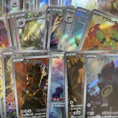 R*゜様 AR まとめ売り