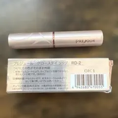 オッペン化粧品 プレジュール グローステイリップ RD-2のサムネイル