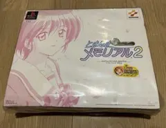 2026年最新】ときめきメモリアル2 限定版の人気アイテム - メルカリ