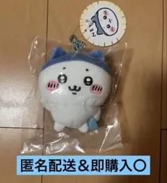 ちいかわ スポワレ ムンワレ 2点セット ハチワレ