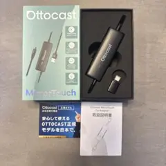 ほぼ新品】Ottocast MirrorTouch - メルカリ