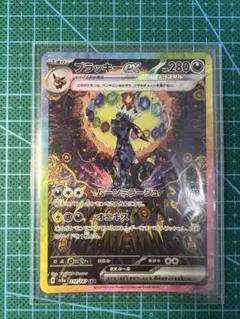 2026年最新】ブラッキーEX sar セットの人気アイテム - メルカリ