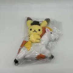 ポケモン　リトルテイルズ　ピカチュウとポニータ　ぬいぐるみ