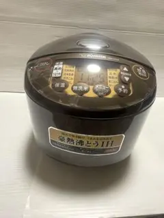 象印 IH炊飯ジャー NW-VH18 2022年製 Amazon | 象印 IH炊飯ジャー（1升炊き） ブラウン ZOJIRUSHI 極め炊き