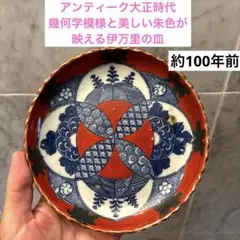 2025年最新】大正時代食器の人気アイテム - メルカリ