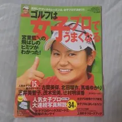北田瑠衣プロサイン入りグッズセット 2025年最新】北田瑠衣プロの人気アイテム - メルカリ