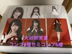 2026年最新】大谷映美里 生写真の人気アイテム - メルカリ