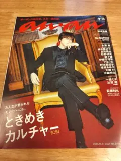 2025年最新】キヨ ananの人気アイテム - メルカリ