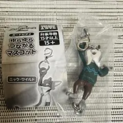 ズートピア2 ゆらゆらつながるマスコット パウバート ガチャ カプセルトイ