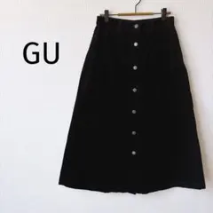 【ジーユー】コーデュロイ ロングスカート L 黒 フロントボタン 伸縮性 秋冬
