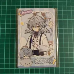 【スタレ】サンデー 男子寮 カード2枚セット【公式正規品】