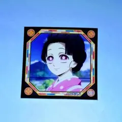 鬼滅の刃 恋雪 シール烈伝