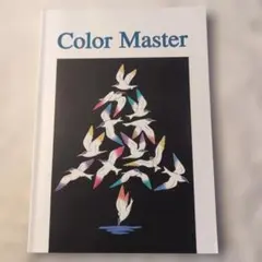 Item thumbnail for item 46f7a62e-ea62-4e10-abea-92f5af59b5a6