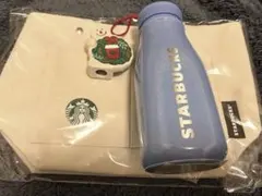 STARBUCKS ブルーステンレスミニボトル237ml 箱付き　スタバ福袋3点