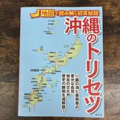 Item thumbnail for item 68beaa6c-789d-4166-aa7e-014504e393be