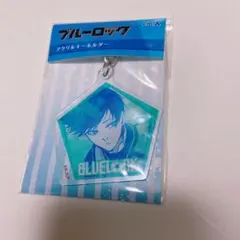 ブルーロック　糸師　糸師凛　凛　アクリルキーホルダー　原作イラスト