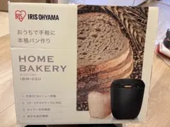 2026年最新】ibm-020の人気アイテム - メルカリ