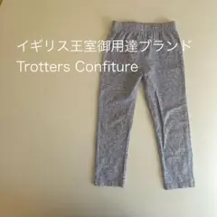 イギリス王室御用達Trotters Confiture スパッツ レギンス