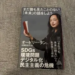 Item thumbnail for item 8e94868d-4dd8-4e14-9ab6-b067d40e803d