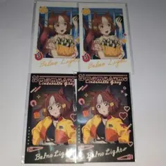 ウマ娘　ベルノライト