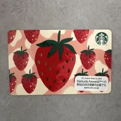 ［未削り］スターバックスカード　日本　希少