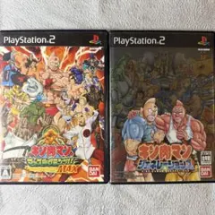 非売品☆PS2 キン肉マン マッスルグランプリMAX B2サイズ 販促ポスター