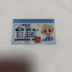 ダンガンロンパ 十神白夜 学生証 - メルカリ