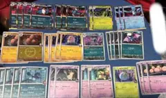 ポケモンカード 引退品　ロケット団 デッキパーツ まとめ売り　ロケット団のラムダのサムネイル