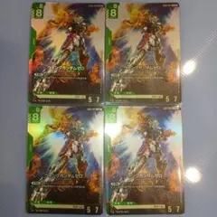 ガンダムカードゲーム　ウイングガンダムゼロ　ウイングガンダム　セット